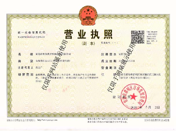 乐动在线登录入口-乐动（中国）
,湖南卧式放血输送机,不锈钢烫毛池销售